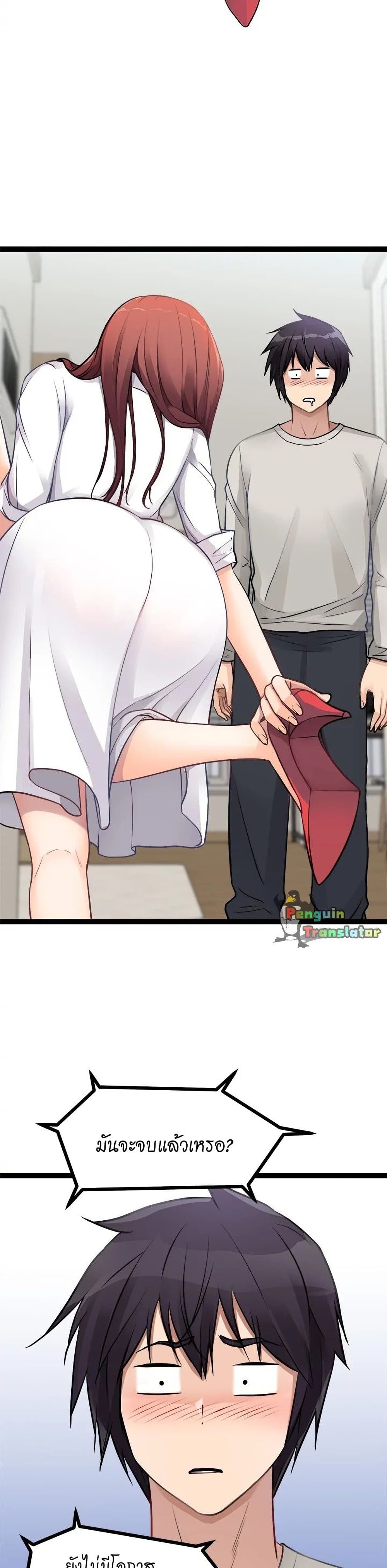 Cucumber Market ตอนที่ 1 (44)